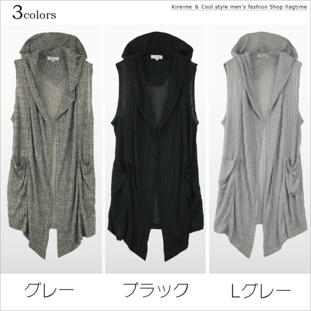 ニットベスト メンズ ロングベスト ノースリーブ カーディガン コーディガン ロング丈 おしゃれ I0100 11の通販はau Pay マーケット ラグタイム