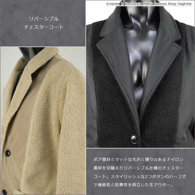 できた 要塞 見ました メンズ コート 機能 性 スピーカー 長々と 定規