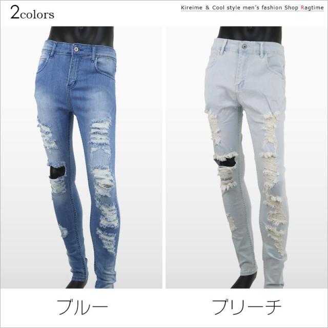 ストレッチ デニムパンツ メンズ クラッシュ ダメージデニム ダメージパンツ ジーパン ジーンズ K 01の通販はau Pay マーケット ラグタイム
