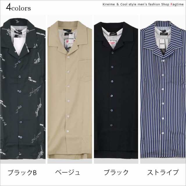 オープンカラーシャツ メンズ サマーシャツ アンサンブル 半袖 タンクトップ ネックレス お得 Q0617 02の通販はau Pay マーケット ラグタイム