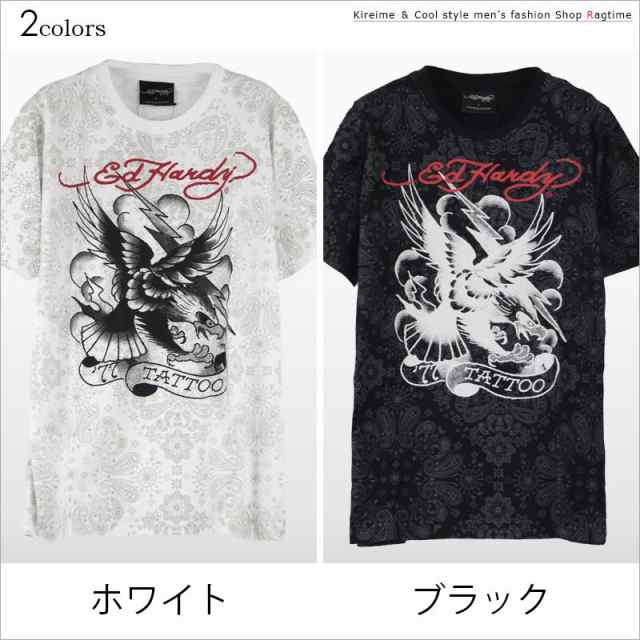 プリントtシャツ 半袖 メンズ Ed Hardy 総柄 Tシャツ おしゃれ 派手め かっこいい Q0617 08の通販はau Pay マーケット ラグタイム