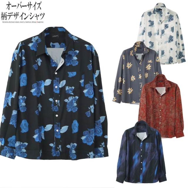 総柄シャツ オーバーサイズ メンズ 花柄 ペイズリー ゆったり デザインシャツ ビッグシルエット Q041014-10の通販は 6,490円