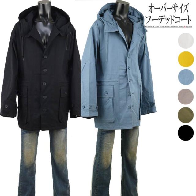 オーバーサイズ コート メンズ 薄手 ビッグシルエット フーデッド スプリングコート フード付き Q041109-03