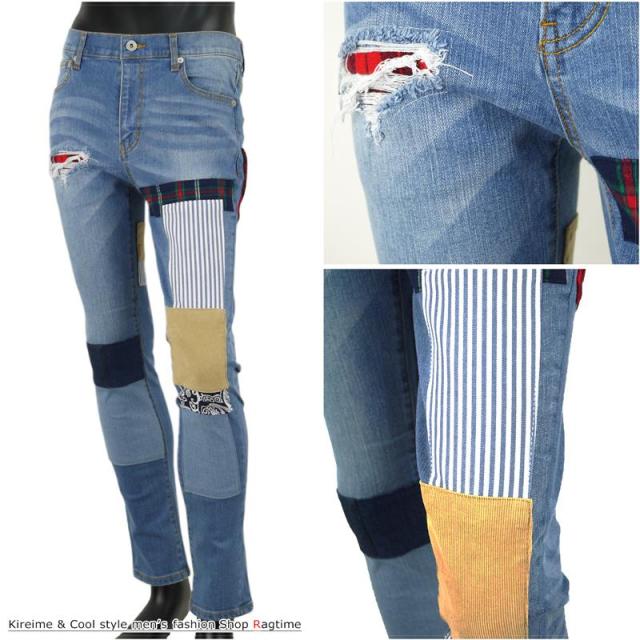 ストレッチデニムパンツ メンズ リペア加工 パッチワーク つぎはぎ おしゃれ ジーンズ スキニー R0113 03の通販はau Pay マーケット ラグタイム ストレッチデニムパンツ メンズ リペア加工 パッチワーク つぎはぎ おしゃれ ジーンズ スキニー R0113 03の通販はau Pay マーケット ラグタイム