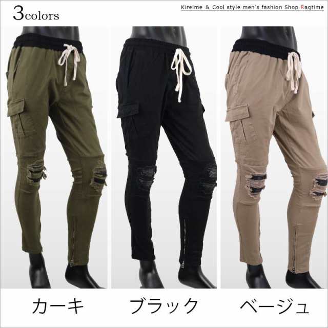 カーゴパンツ メンズ スキニーカーゴ ダメージ クラッシュ ストレッチパンツ ストレッチカーゴ R0317 04の通販はau Pay マーケット ラグタイム