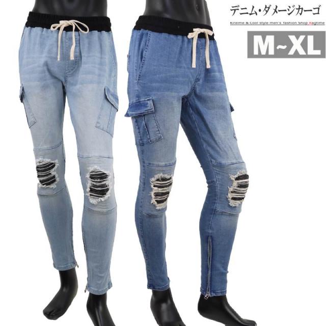 スウェットデニム カーゴパンツ メンズ ダメージ スキニーパンツ 細見 柔らか デニム R05 06の通販はau Pay マーケット ラグタイム