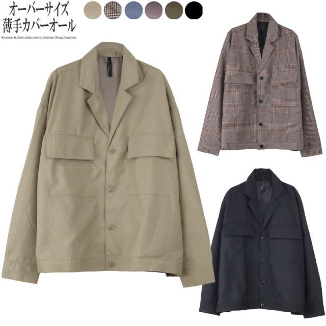 ジャケット 薄手 メンズ ライトアウター 春 秋 レーヨン カバーオール オーバーサイズ ワイド R 08の通販はau Pay マーケット ラグタイム