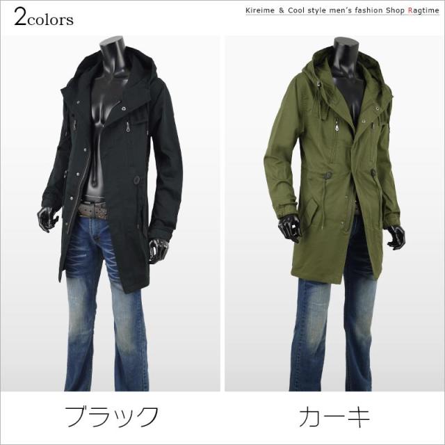 モッズコート メンズ コート ミリタリー ロングコート 秋 冬 黒 カーキ S2901 01の通販はau Pay マーケット ラグタイム