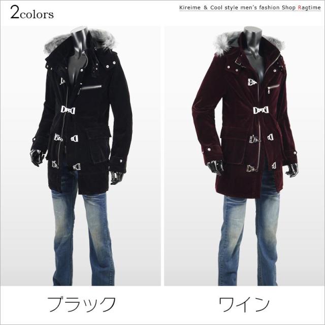 コート メンズ ミリタリー ロングコート ファイヤーマン コート ベロア S 04の通販はau Pay マーケット ラグタイム