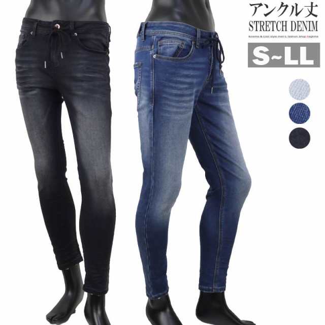 ストレッチデニムパンツ メンズ アンクルパンツ スキニーデニム タイト 細身 スリム ジーンズ V 01の通販はau Pay マーケット ラグタイム