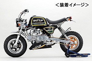 Shift Up シフトアップ スマートラインアンダーカウル ホワイトゲルコート モンキーの通販はau Pay マーケット バイクパーツmotojam