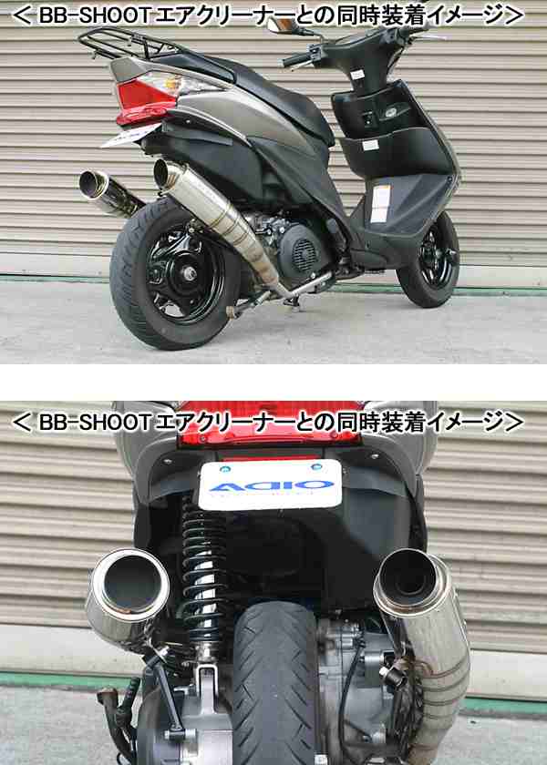 豪華で新しい アドレスv125 エアクリーナー アディオ - マフラー・排気系 - hlt.no