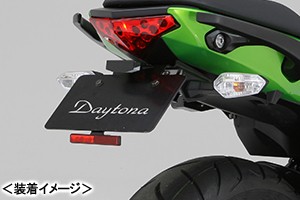 Daytona デイトナ フェンダーレスキット 車検対応ledライセンスランプ付き Ninja400r 14年 の通販はau Pay マーケット バイクパーツmotojam