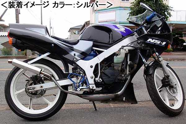 R S Y R S ヨコタ 走り屋倶楽部 タイプ2 シルバー ステー付属 Tzm50r 4kj の通販はau Pay マーケット バイク パーツmotojam