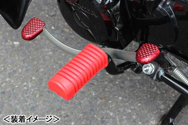 Kijima キジマ ステップラバー 左右セット レッド リトルカブ50 スーパーカブ50 スーパーカブ70 スーパーカブ90の通販はau Pay マーケット バイクパーツmotojam