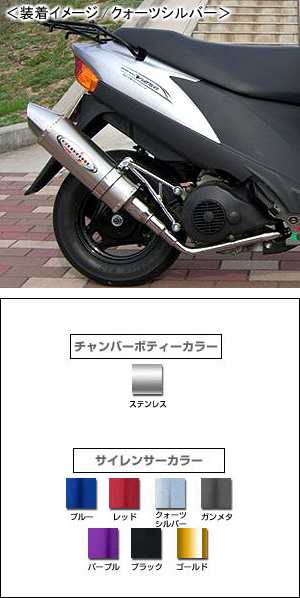 Burial ベリアル メタルハイブリッド スティンガーグリード マフラー ブラック アドレスv125 K7 の通販はau Pay マーケット バイクパーツmotojam