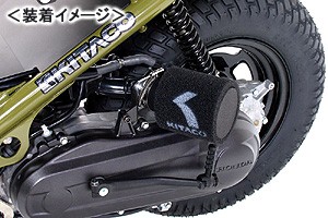 Kitaco キタコ パワーフィルターkit Fi車専用 Zoomer Af58 Fi の通販はau Pay マーケット バイクパーツmotojam