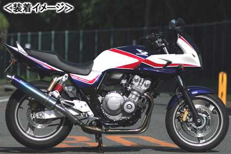 Realize リアライズ Aria Ti Typecキャタライザー付 チタン マフラー Cb400sf Nc42 の通販はau Pay マーケット バイクパーツmotojam