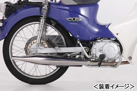 Kitaco キタコ クラシックダウンマフラー スーパーカブ110 Ja07 の通販はau Pay マーケット バイクパーツmotojam