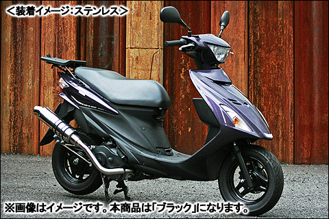 Josho1 ジョウショウ1 Colpend Exhaust ブラック マフラー アドレスv125 アドレスv125sの通販はau Pay マーケット バイクパーツmotojam