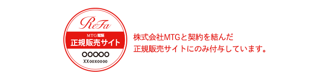 MTG ONLINESHOP（株式会社MTG公式通販サイト）のネットショッピング