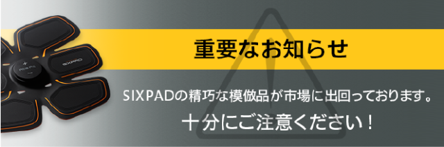 MTG ONLINESHOP（株式会社MTG公式通販サイト）のネットショッピング