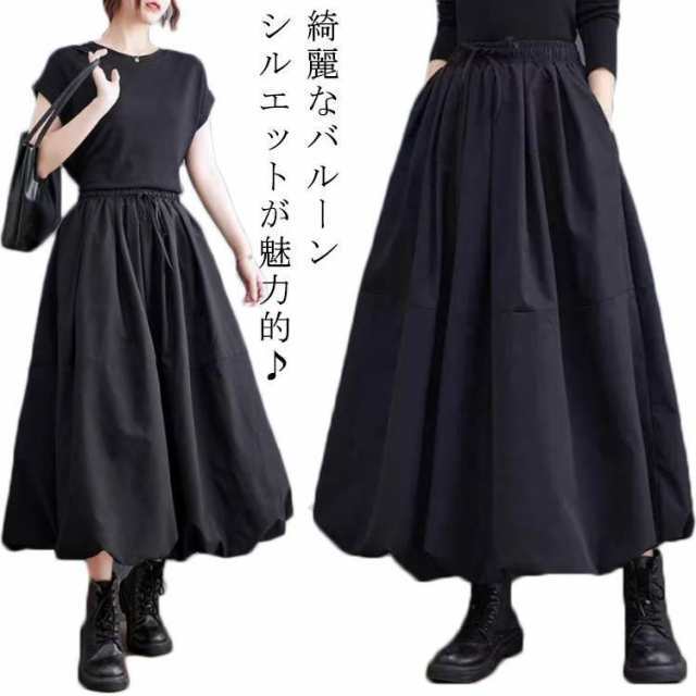 スカート バルーンスカート ロングスカート 黒 大きいサイズ