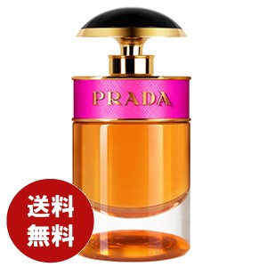 プラダ PRADA キャンディ オードパルファム 30ml EDP SP 送料無料