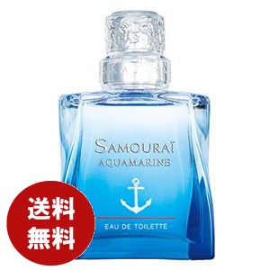 アランドロン SAMOURAI サムライ アクア マリン オードトワレ 50ml EDT