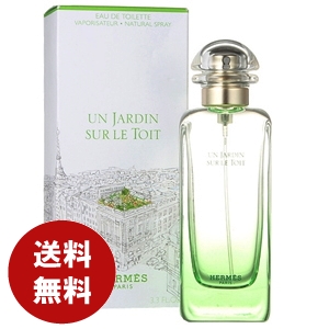 エルメス屋根ノ上ノ庭オードトワレ100mlEDTメンズレディースの通販は