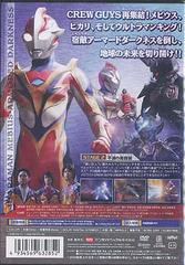 送料無料有 Dvd ウルトラマンメビウス外伝 アーマードダークネス Stage2 不滅の魔鎧装 特撮 bs 3285の通販はau Pay マーケット ネオウィング Au Pay マーケット店