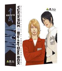 ねぐせ。FANTASY CLIMAX Blu-ray 送料無料/[Blu-ray]/戦闘妖精雪風 Blu-ray Disc Box