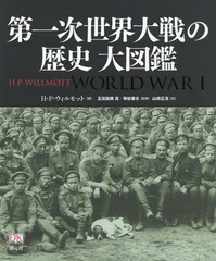 【中古】 ビバリーヒルズ９０２１０ウォッチャーズバイブル ２/アスキー・メディアワークス/榊ゆかり 中古】 ビバリーヒルズ90210ウォッチャーズバイブル 2