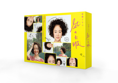 凪のお暇 Blu-ray BOX〈4枚組〉 Amazon.co.jp: 凪のお暇 Blu-ray BOX : 黒木華, 高橋一生, 中村