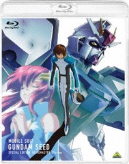 送料無料/[Blu-ray]/機動戦士ガンダムSEED スペシャルエディション HDリマスター [特装限定版]/アニメ/BCXA-1858