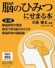 【中古】 数学A 2011年12月10日 中古】 数学A 2011年12月10日 その他