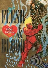 [書籍]/FLESH & BLOOD Wild Einestein 塩澤文男作品集/塩澤文男/著/NEOBK-1756307