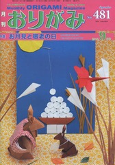 逡巡する思考 WRITINGS 1982-2007 WARO KISHI [本]