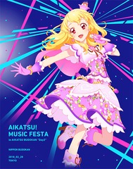 送料無料/[Blu-ray]/アイカツ! ミュージックフェスタ in アイカツ武道館! Day2 LIVE Blu-ray/STAR☆ANIS、AIKATSU☆STARS!、りさ、えいみの通販は