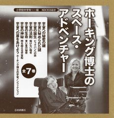 【中古】 宿命と雷雨 長編推理小説/光文社/多岐川恭 中古】 宿命と雷雨 長編推理小説 (光文社文庫) / 多岐川恭
