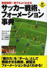 書籍のメール便同梱は2冊まで] [書籍] 徹底図解!誰でもよくわかる