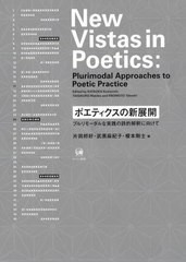 ☆オフライン販売☆ [書籍のメール便同梱は2冊まで]有/[書籍