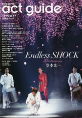 [書籍]/act guide 2020Seaso 6 (TOKYO NEWS MOOK)/東京ニュース通信社/NEOBK-2475665