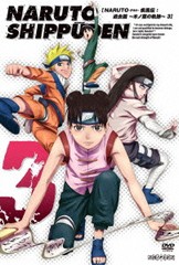 送料無料有 Dvd Naruto ナルト 疾風伝 過去篇 木ノ葉の軌跡 3 アニメ Ansb 3403の通販はau Pay マーケット Cd Dvd Neowing