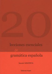 書籍のメール便同梱は2冊まで] [書籍] スペイン語文法の要点