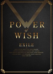 送料無料/[CD]/EXILE/POWER OF WISH [CD+4DVD (ドーム&アリーナ LIVE収録盤)/初回生産限定盤]/RZCD-77605