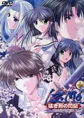 送料無料/[DVD]/IZUMO 猛き剣の閃記 コンプリートBOX [初回生産限定版]/アニメ/ASBP-3099の通販は 24,116円