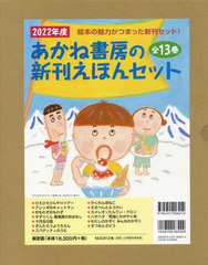 オーイ！とんぼ　 全巻セット1~57巻 予約商品】オーイ！とんぼ コミック 全巻セット（1-57巻セット