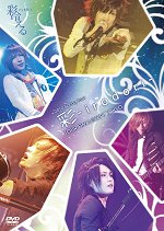 送料無料有/[DVD]/彩冷える-ayabie-/2010 Spring Tour 彩-irodori- TOUR FINAL＠ZEPP TOKYO/TKBA-1138 4,976円