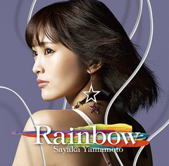 送料無料有 Cd 山本彩 Rainbow Dvd付初回生産限定盤 Yrcs の通販はau Wowma Neowing キャッシュレス還元対象店